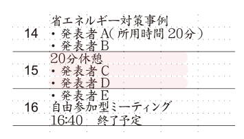 ロジカル罫画像