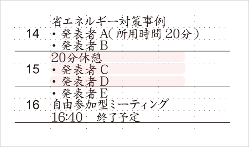 ロジカル罫画像