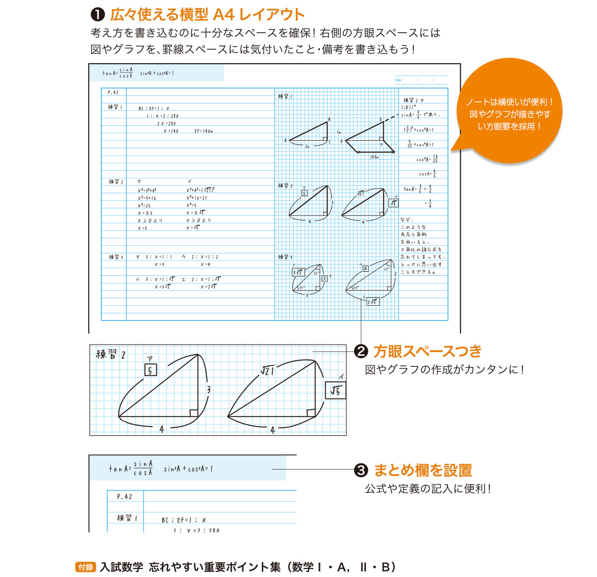 ゼミコンテンツ画像