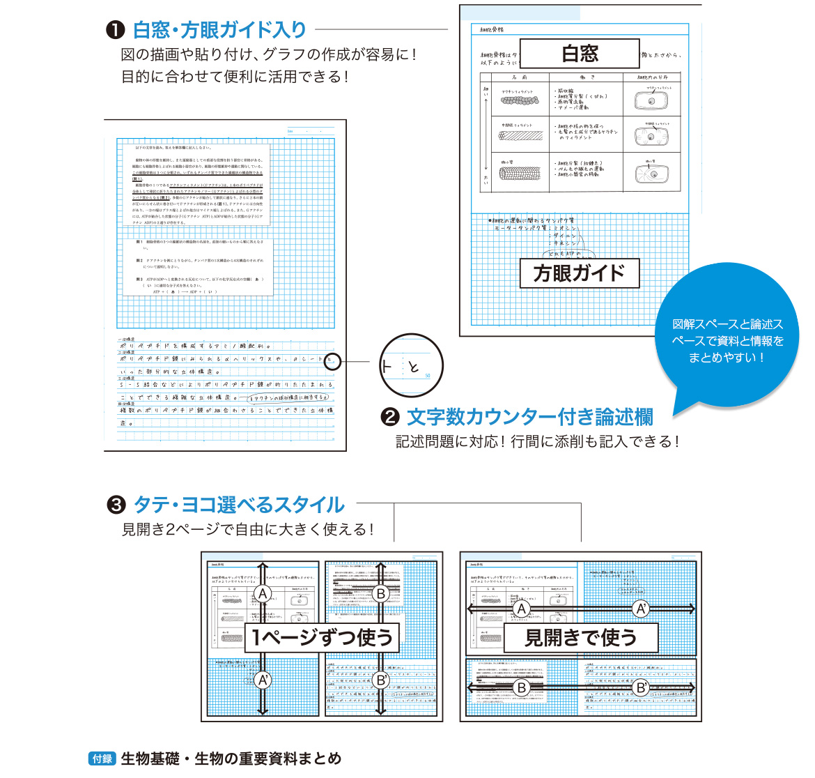 ゼミコンテンツ画像