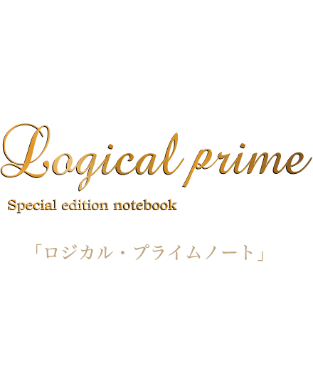 Logical Prime