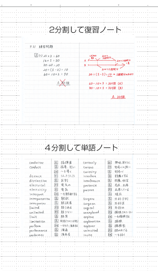 特長4画像