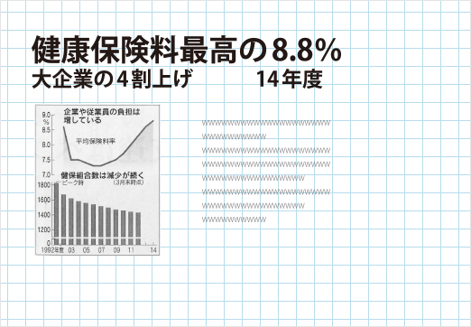 方眼紙使用例画像