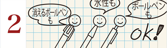 特長画像2