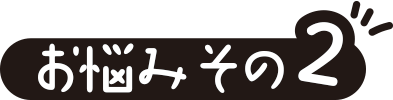 ロジカル罫